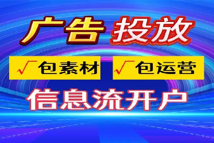 金融行业渠道开户返点全解析