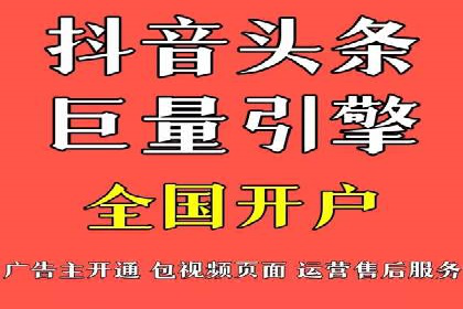 搜索开户返点政策下的用户留存策略