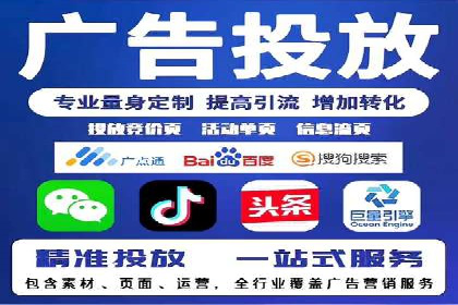 百度推广排名提升，实战案例教你如何操作